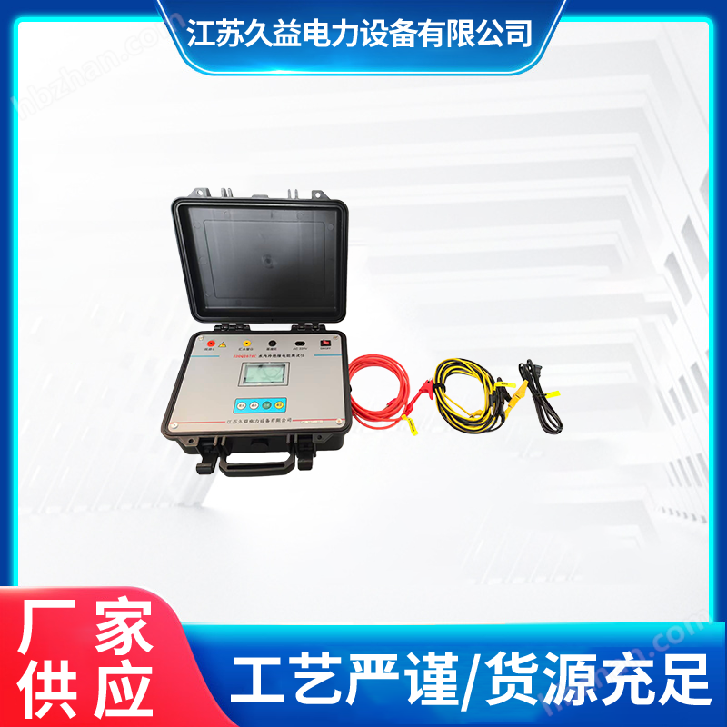 智能水內(nèi)冷絕緣電阻測試儀