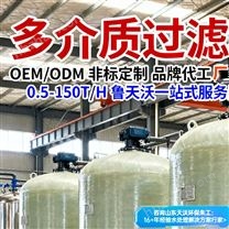 锰砂滤料 水处理专用高效除铁除锰滤料