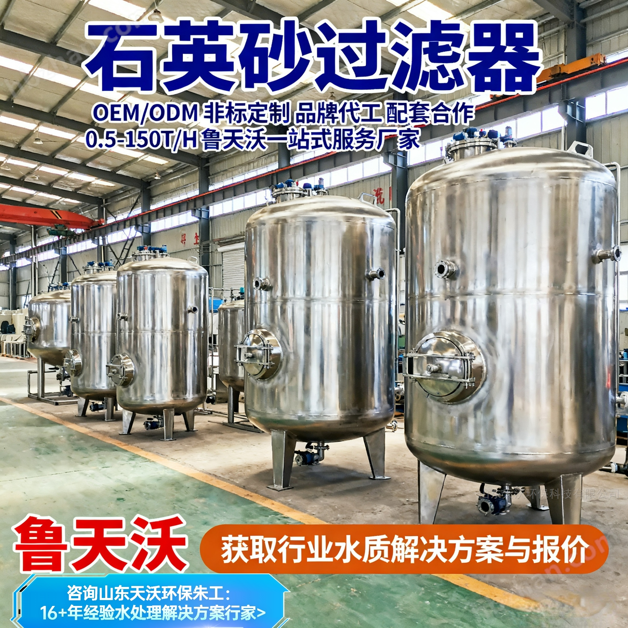 石英砂濾料 水處理專用高純度過濾濾料