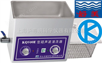 舒美超聲波清洗器/醫(yī)療超聲波儀/大專院校超聲波清洗器KQ-500V