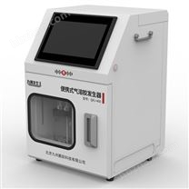 氣溶膠發生器