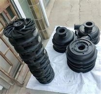 湖北天門工業(yè)泵廠家橡膠渣漿泵前后護(hù)套
