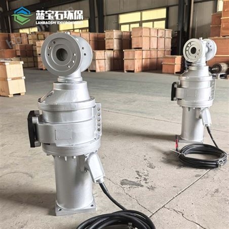 304不锈钢潜水推流器 低速推进器耐腐蚀两叶