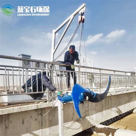 轴向推进潜水推流器 低切式污水循环搅拌机