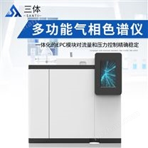 農藥殘留定量分析配置方案