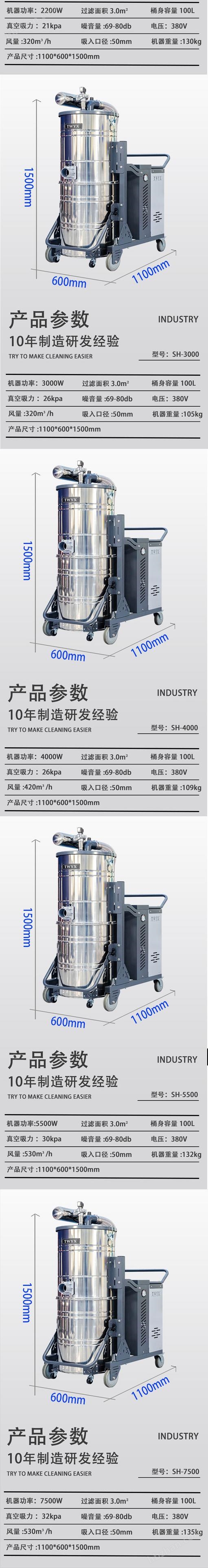 離茨除塵工業(yè)吸塵器