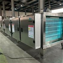 科萊德UV光解油煙凈化器