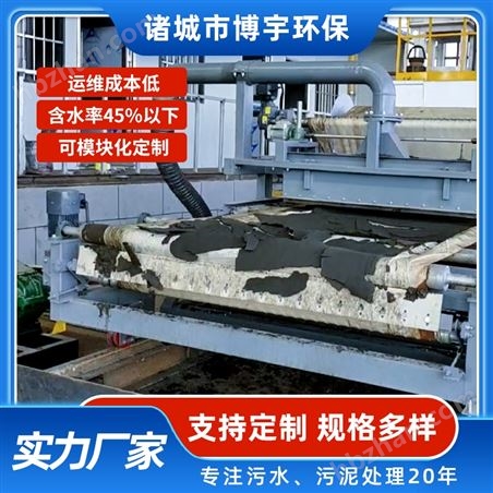 超高壓污泥垂直擠壓脫水機(jī)