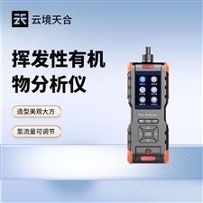 TH-SVOC-手持式VOC浓度快速测定仪