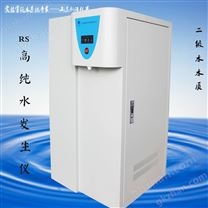 工業(yè)用水高純水機