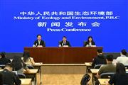 生態環境部水生態環境司迎來新司長
