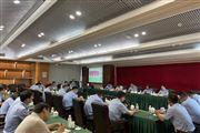 出發(fā)！2025年長三角區(qū)域生態(tài)環(huán)境部門固體廢物領(lǐng)域聯(lián)合執(zhí)法正式啟動