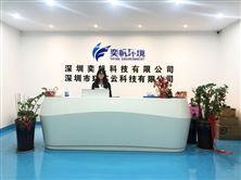 精準(zhǔn)洞察每一處風(fēng)險(xiǎn)：奕帆科技二甲苯監(jiān)測儀的數(shù)字安全之道