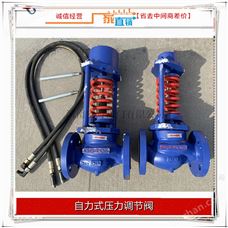 ZZYP自力式調節閥產品優點及適用介質