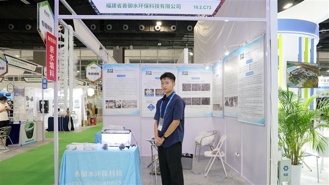 善御水環保水處理填料優勢盡現！