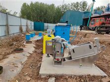 食品生產(chǎn)廢水的處理方法