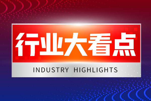 生態(tài)環(huán)境部安排部署2026年七項重點工作任務