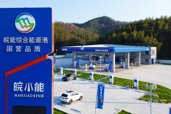 充電難、排隊(duì)久？安徽充換電“一張網(wǎng)” 護(hù)航春運(yùn)路