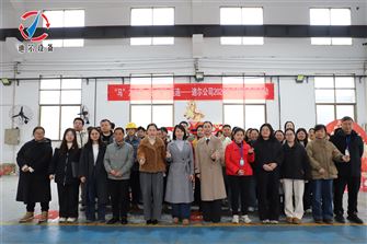 “馬”力全開 喜“宵”連連——迪爾公司2026年元宵喜樂匯熱鬧舉行