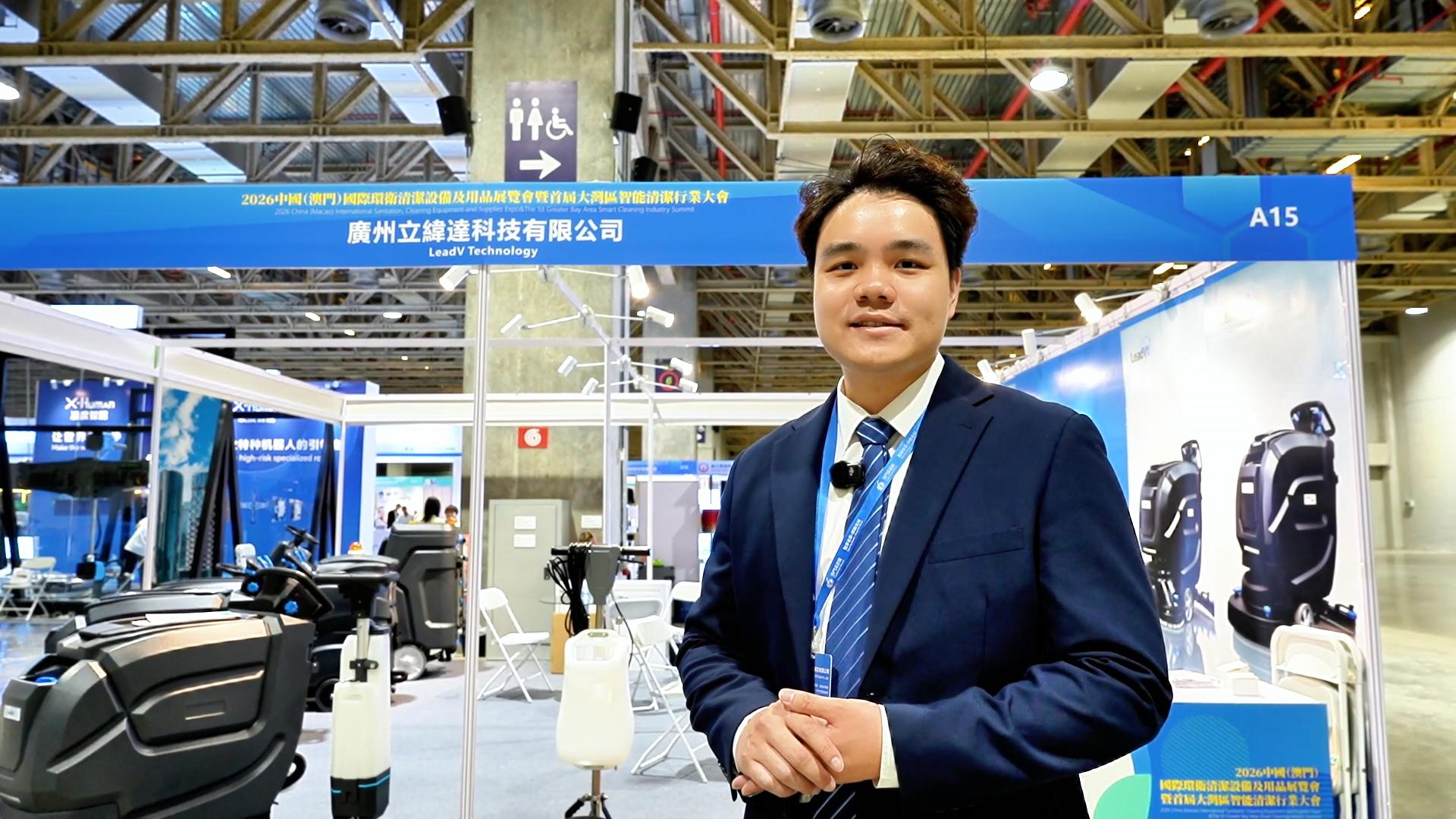 不止于洗地机！立纬达提供从定制到备件维护的一站式清洁解决方案