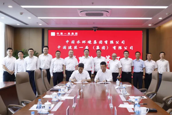 中建一局与中国水环境集团签署战略合作协议 中建一局与中国水环境集团签署战略合作协议