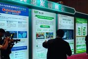 首次亮相服贸会|地上铁以城配电动化“中国方案”，共促全球绿色服务贸易高质量发展