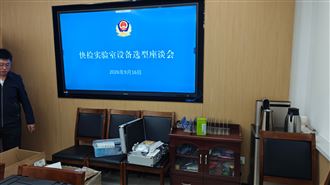 上门实操培训 恒美智造土壤检测仪 前处理一体机助力庆阳公安多样品检测工作