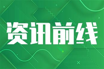 央企入场十年：买下环保企业之后