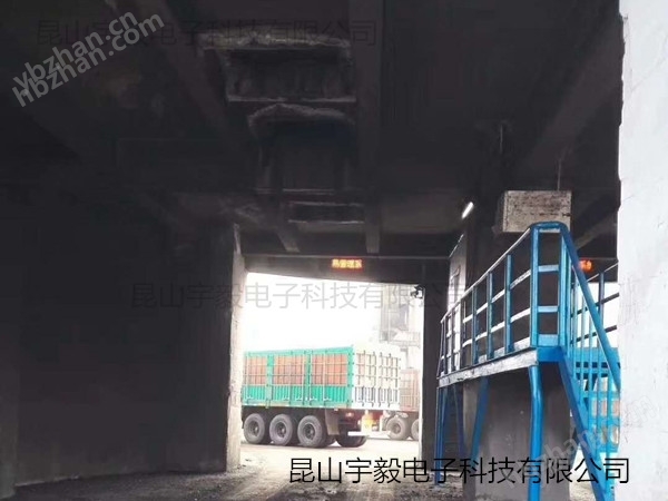 工廠定量裝車皮帶秤