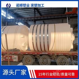 pe塑料儲水箱污水罐