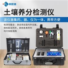 土壤肥力測定儀