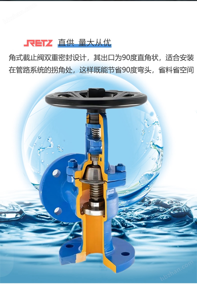進(jìn)口雙重密封角式截止閥
