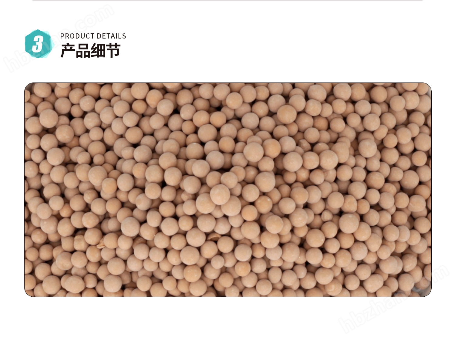 富硒球補充水中硒元素礦物質(zhì)溶出濃度可控