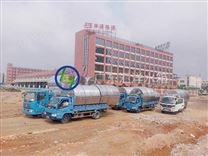 不锈钢保温水箱