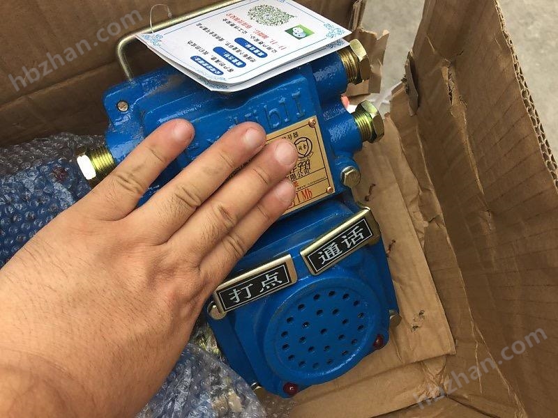 礦用聲光組合信號器