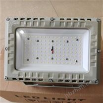 歐普LTG01281820001 50W LED防爆投光燈