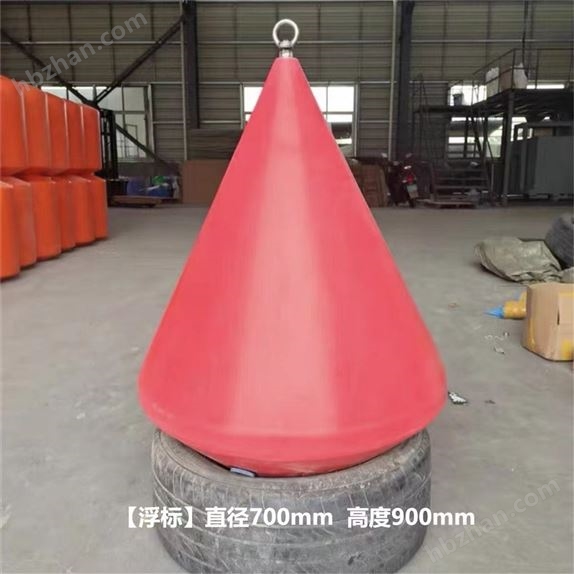 聚乙烯警示浮標(biāo)水上安全警戒線航標(biāo)燈