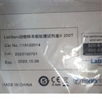 119122014LabServ 動(dòng)物樣本前處理試劑盒II 200T