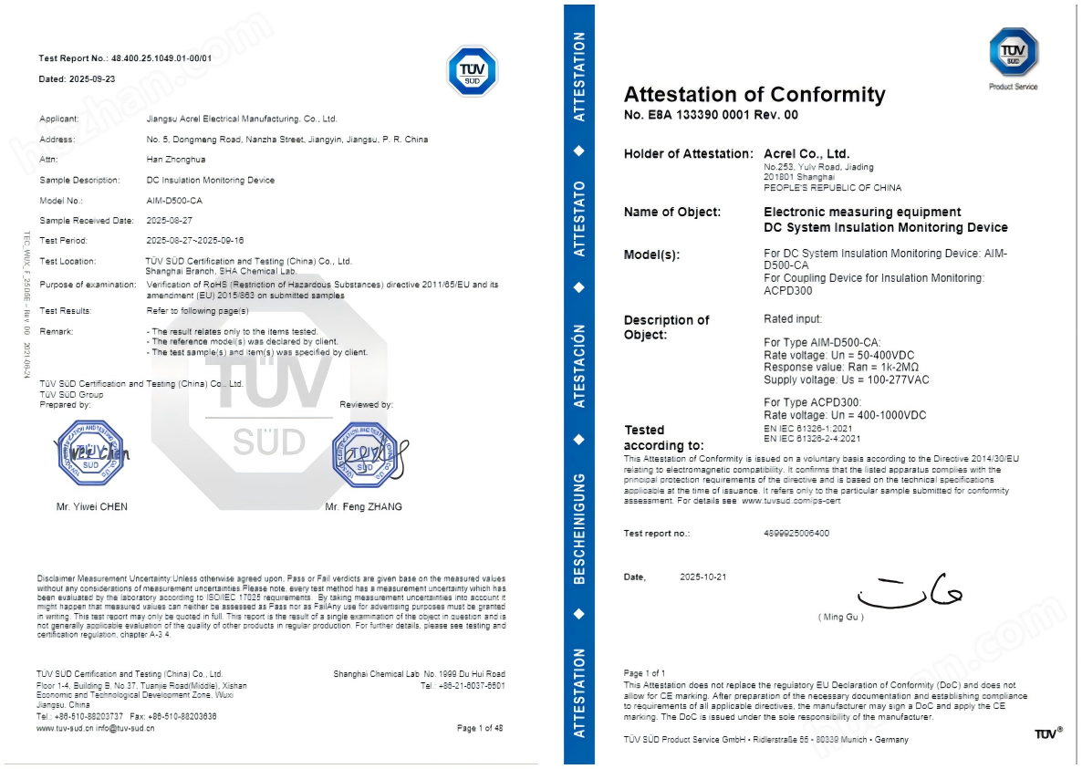 WPS拼圖0.png 電動(dòng)機(jī)離線絕緣監(jiān)測(cè)儀