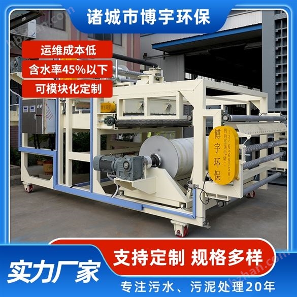 博宇垂直壓濾機