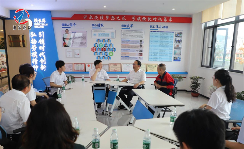 省人大副主任、省總工會(huì)主席王少玄一行蒞臨迪爾公司調(diào)研指導(dǎo)