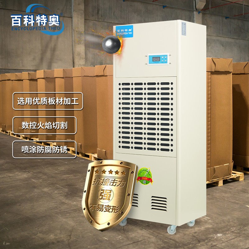 烘干除濕機(jī)，升溫烘干除濕機(jī)在面條廠的使用效果