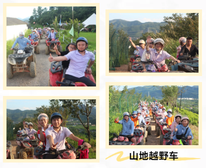 上海禾工亲子团建：一场满载欢笑的温馨回忆之旅