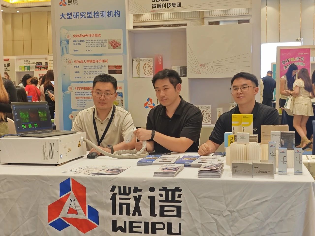 榮譽喜報 | 7月微譜斬獲兩項行業大獎