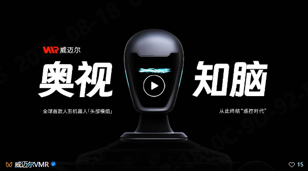QQ20250818-164826.png