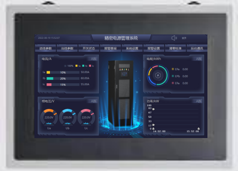 基于智能预测的移动数据中心能耗管理系统设计与实现