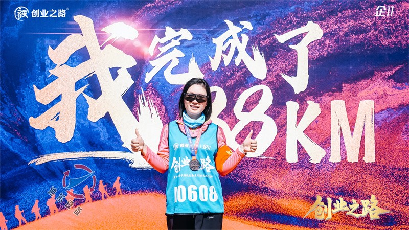 迪爾公司銷售核心團(tuán)隊(duì)“創(chuàng)業(yè)之路”戈壁行分享會(huì)圓滿舉行