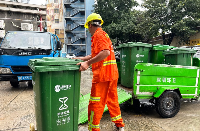 790x收运.jpg