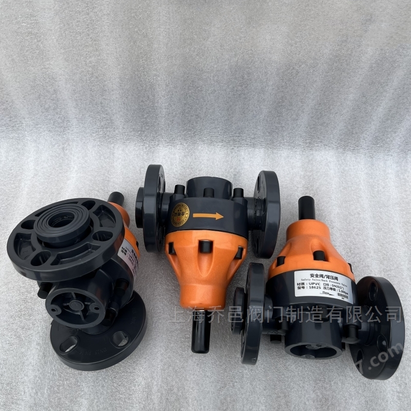 18625-F法兰安全阀/背压阀 PVDF法兰背压阀/安全阀18625-F