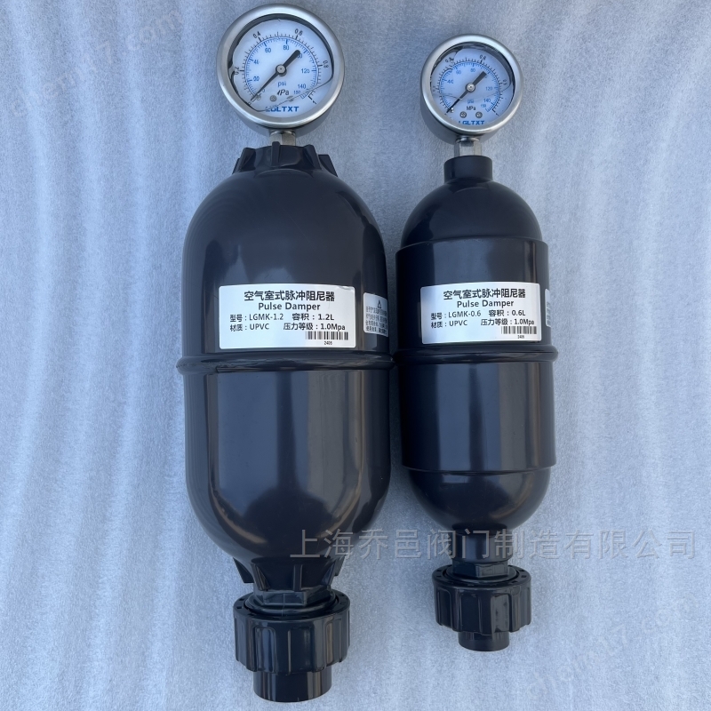 LGMK-1.2空气室式脉冲阻尼器 LGMK-3.2空气室式脉冲阻尼器
